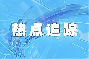 雷竞技betway截图4